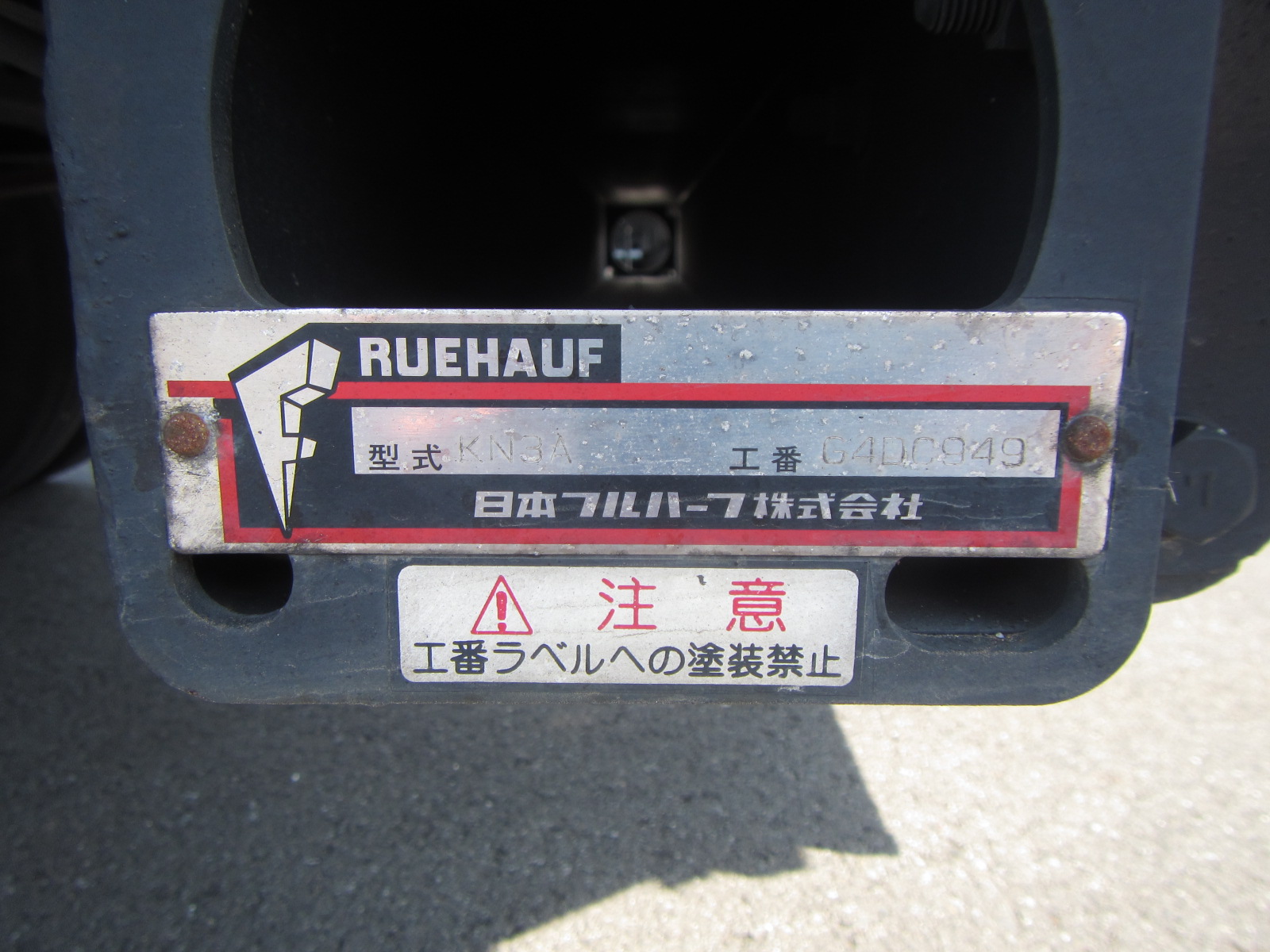 車輛詳細 トラック販売 買取 Ujグループ ウシトラ