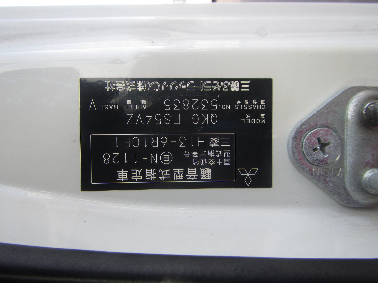 トラック部品 キングピン 三菱ふそう visitafyon.org