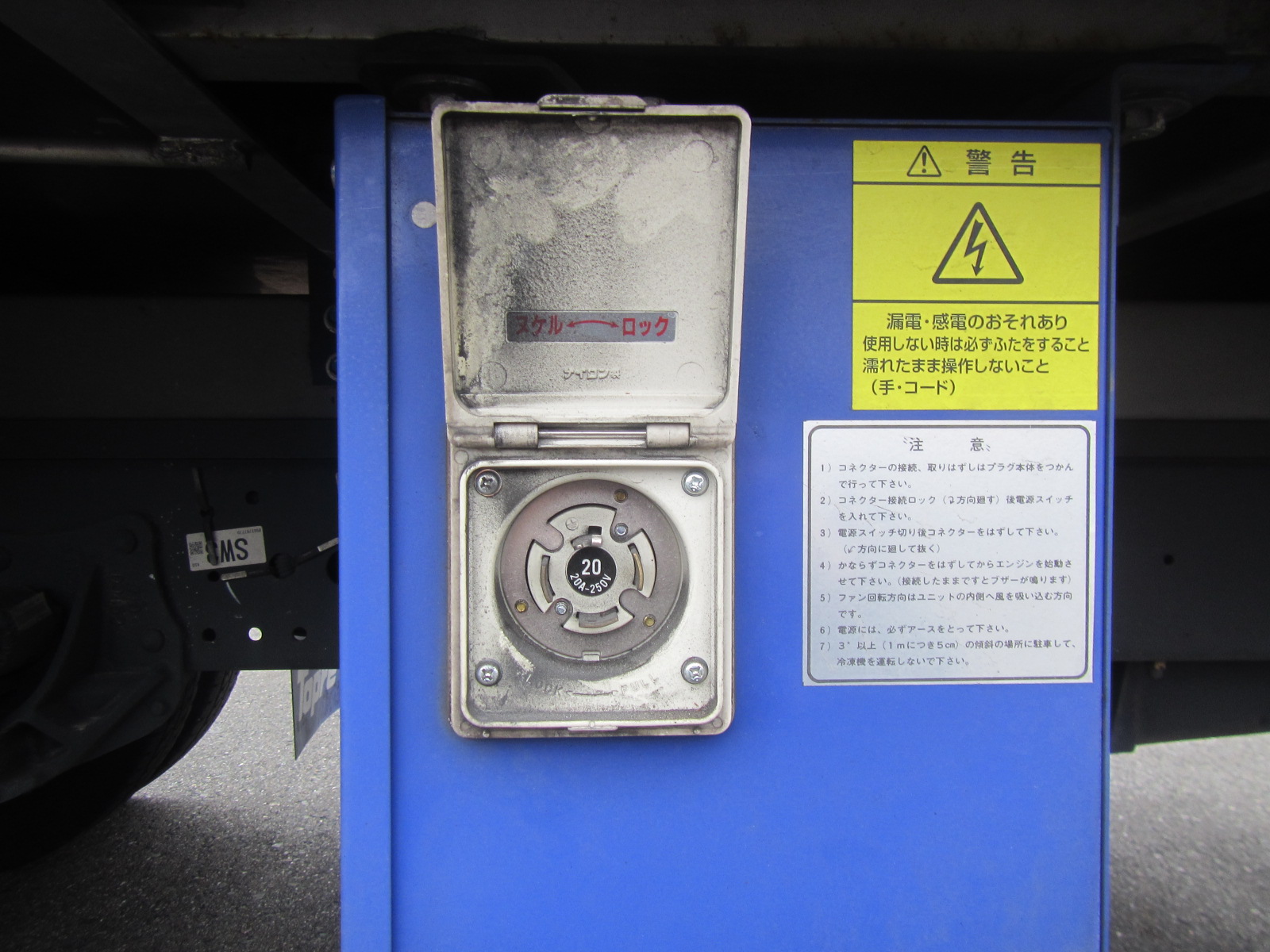 車輛詳細 トラック販売 買取 Ujグループ ウシトラ