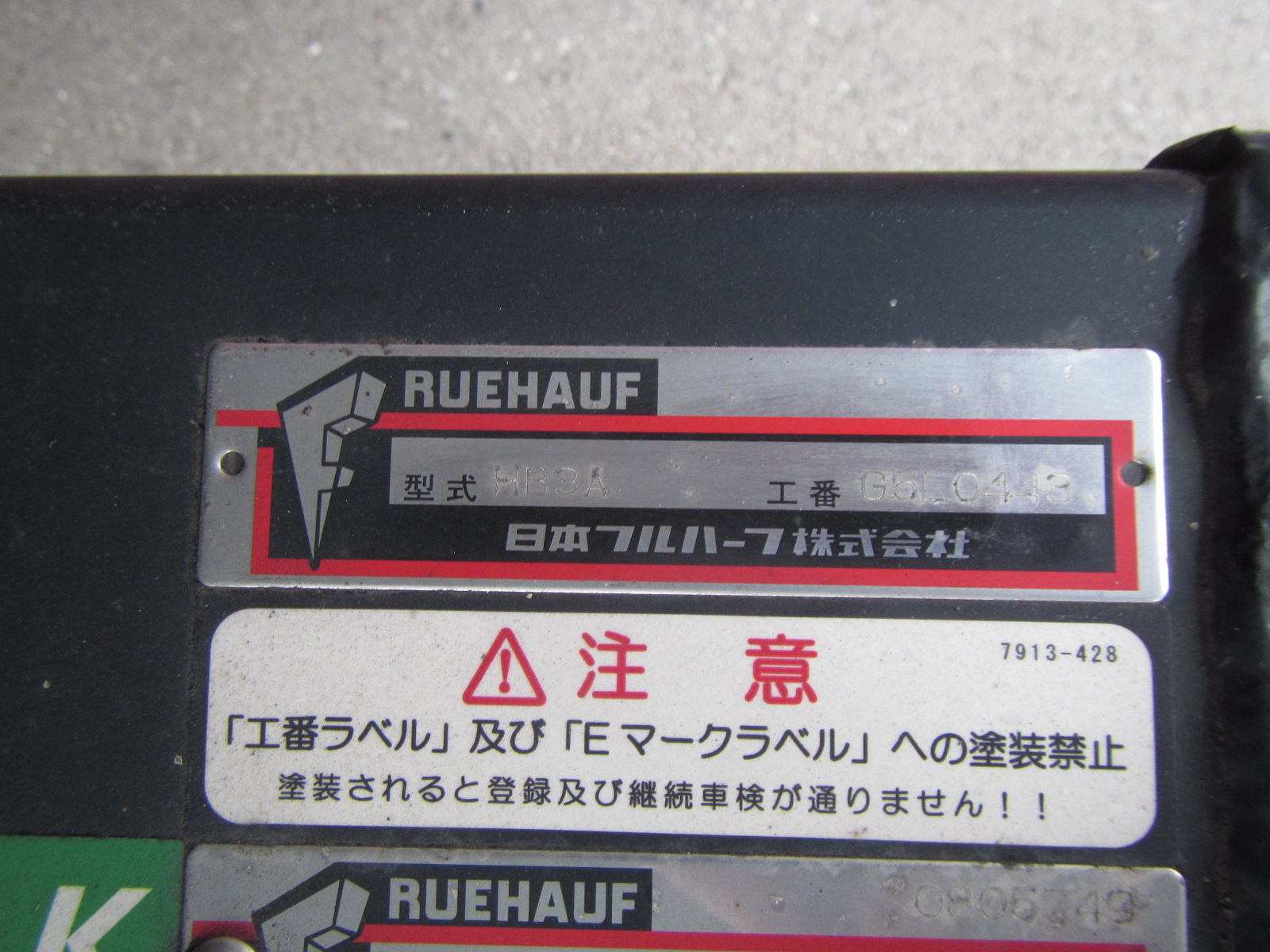 車輛詳細 トラック販売 買取 Ujグループ ウシトラ