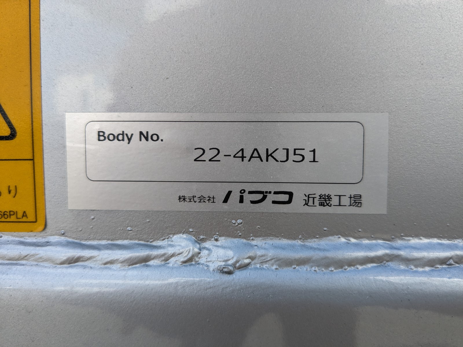 車輛詳細|トラック販売・買取|UJグループ(ウシトラ) 車輛詳細|トラック販売・買取|UJグループ(ウシトラ)