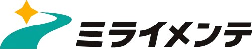 ミライメンテ